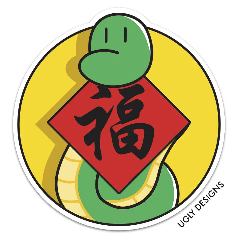 Year of The Snake - Gong Xi Fa Cai