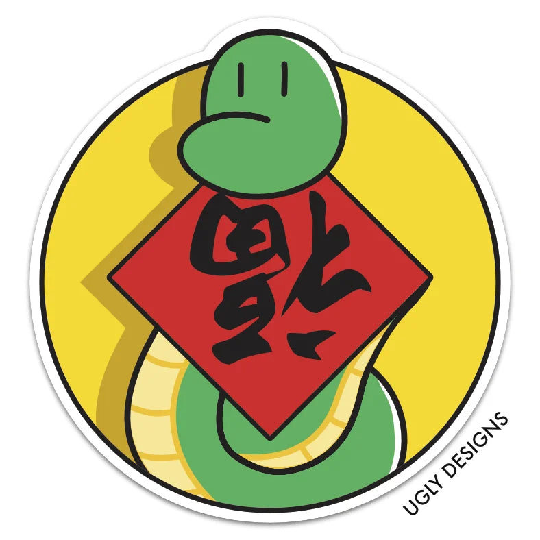 Year of The Snake - Gong Xi Fa Cai Arriving