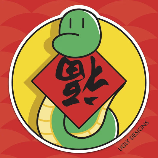 Year of The Snake - Gong Xi Fa Cai Arriving