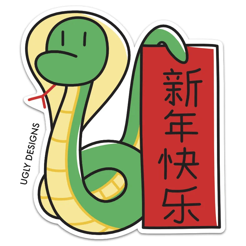 Happy Chinese New Year