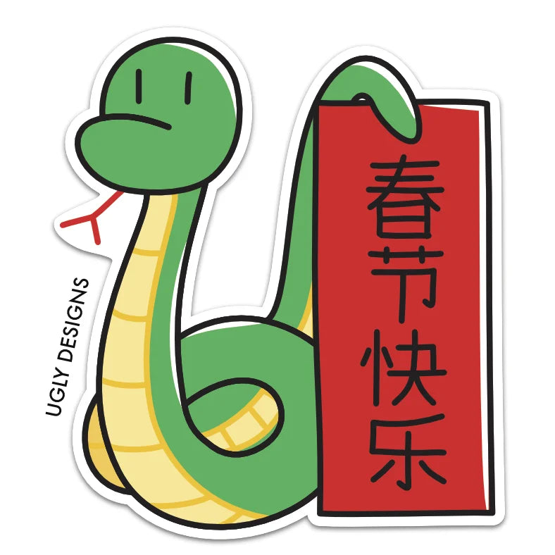 Happy Spring Festival