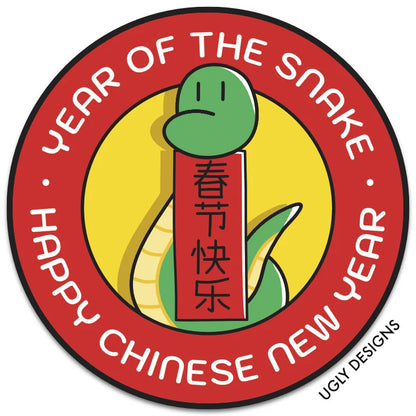 Year of The Snake - Happy Spring Festival