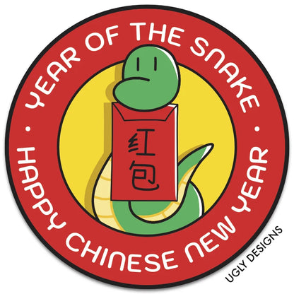 Year of The Snake - Red Envelope