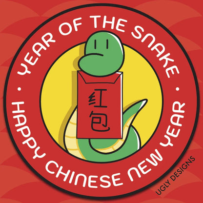 Year of The Snake - Red Envelope