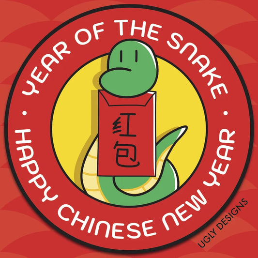Year of The Snake - Red Envelope